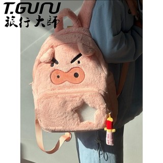 Plus Plus Sang Trọng Hoạt Hình Dễ Thương Crayon Shin-Chan Ba Lô Phù Hợp Vui Nhộn