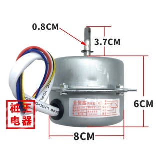 Dành Cho Vận May Quạt Động Cơ Đa Năng Loại Ba Tốc Độ Nhỏ Quạt Điện Động Cơ Fortune Quạt Động Cơ Mới Hongyun Quạt Động Cơ Phụ Kiện Tốc Độ