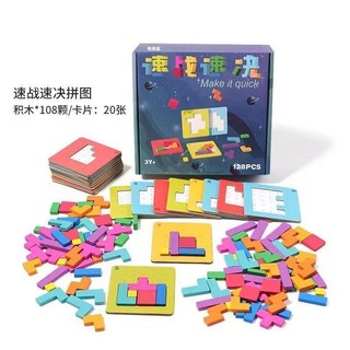 Đồ Chơi 3D Tetris Ghép Hình Khối Bằng Gỗ – Đồ Chơi Xếp Hình Tương Tác Giáo Dục Phát Triển Tư Duy Logic Cho Bé