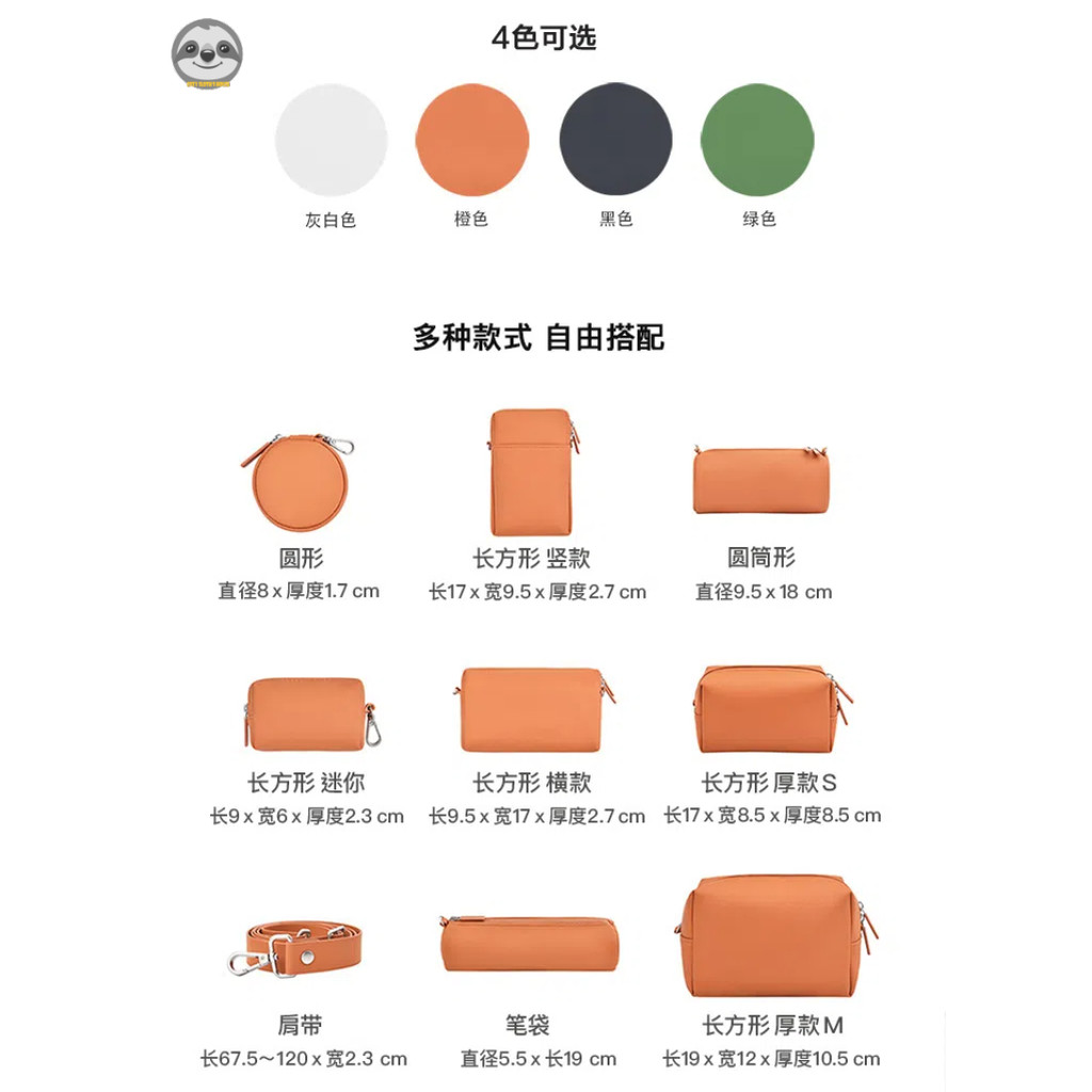 Phong cách Nhật Bản Muji Style / Túi lưu trữ kết hợp miễn phí / Túi lưu trữ du lịch / Túi ly hợp / Ví đựng tiền xu
