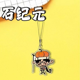 Anime ngoại vi cửa hàng Dr. đá ginro ukyo hyoga tsukasa kinro suika Acrylic Keychain Mặt dây chuyền ornamen