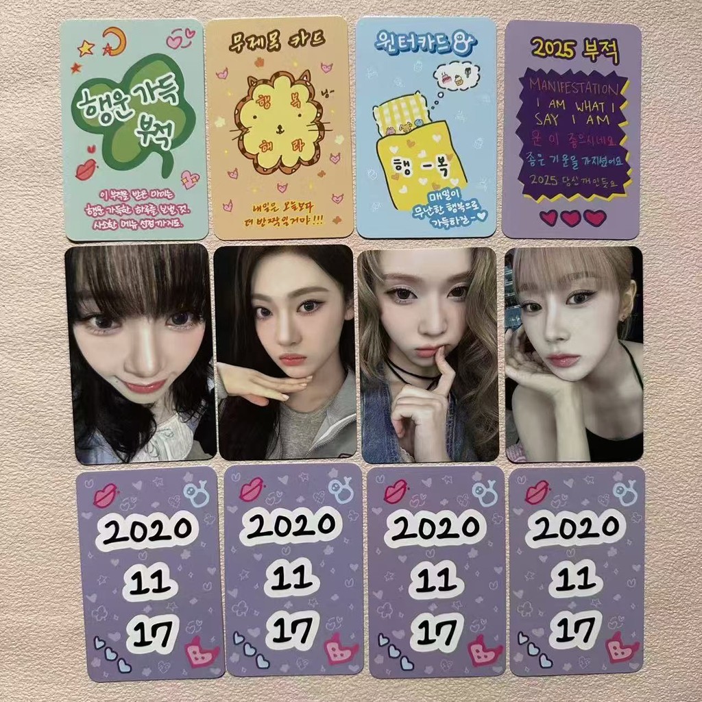Photocard thẻ may mắn kỷ niệm 4 năm aespa