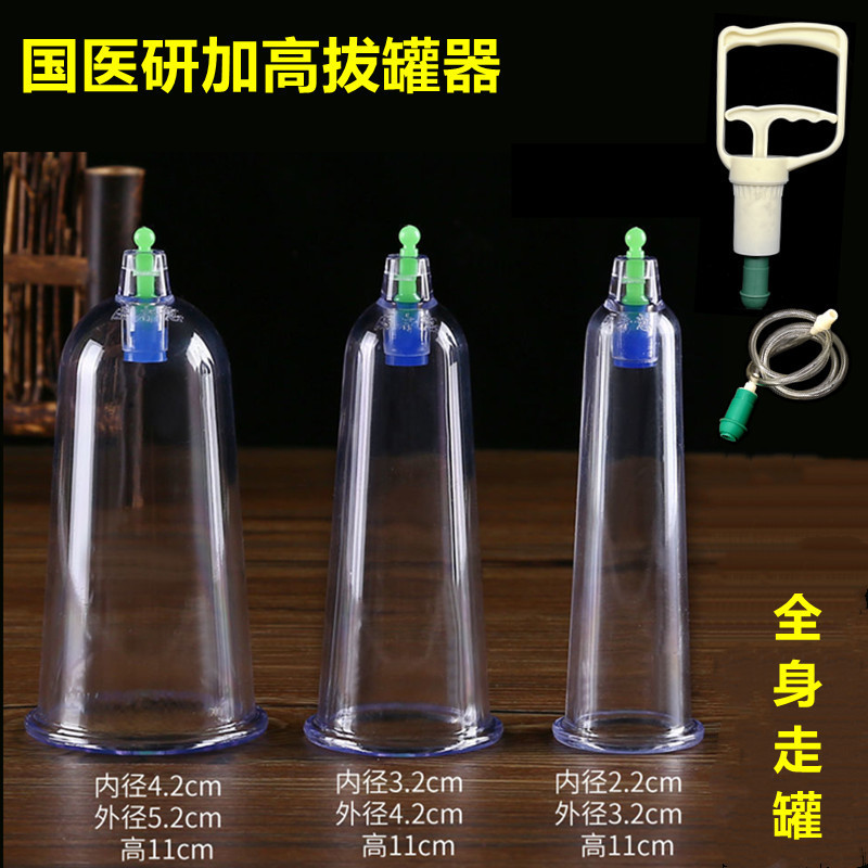 Thiết bị hút chân không nghiên cứu quốc gia, nâng cao, flash, trượt, cạo, dài, lửa, loại hút khí CI9U