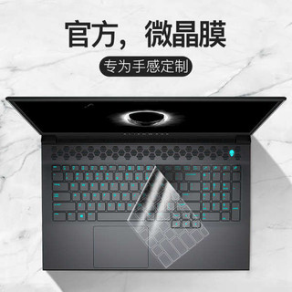 Thích hợp cho Alienware M15, M17R4, X15R2, X17, X14R1, R7, R6, R5, R4, R3; bảo vệ bàn phím chống bụi, diện tích 51m, dán toàn bộ