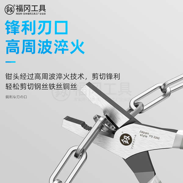 Nhật Bản Fukuoka Vise Electrician Kìm Mini đặc biệt Kìm cầm tay cấp công nghiệp Kìm dây tiết kiệm lao động lập dị Kìm