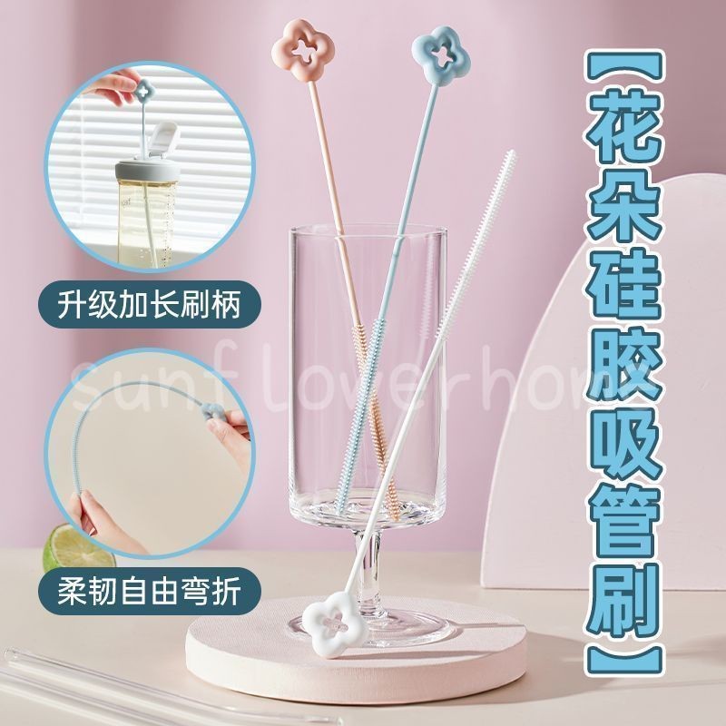 Bàn chải làm sạch ống hút chai trẻ em Bàn chải giữ nhiệt cốc