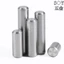 Chất liệu thép không gỉ 304 Pin định vị hình trụ Pin cố định Pin cố định Móng tay Thẻ rắn Pin M1M1.5M2M2.5M3M3.5M4