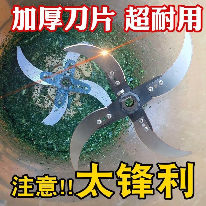 [Dễ dàng chăn nuôi] Bộ dao đặc biệt cho gà, vịt, ngỗng, lợn, máy cắt cỏ, máy cắt rau, lưỡi dao đặc biệt HXHN
