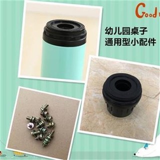 ☀Phụ kiện bàn mẫu giáo, bàn hình chữ nhật, chân bàn nhựa, chân bàn, vòng cao su, đệm chân, bọc chân, ốc vít, thảm bàn
