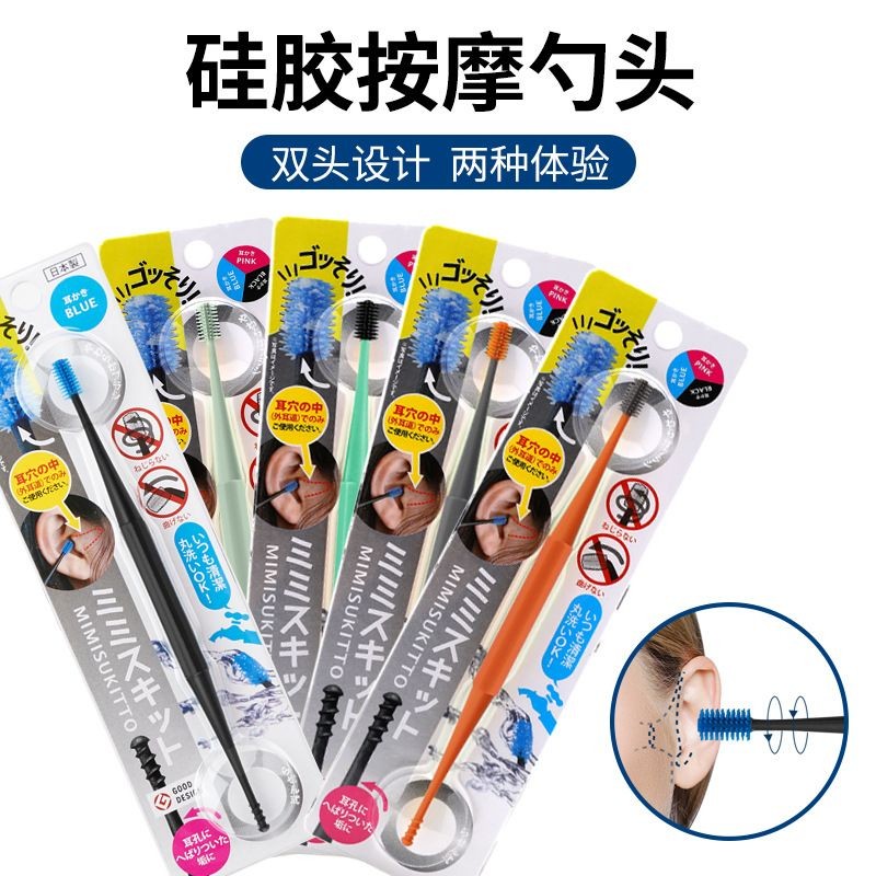 Cây lấy ráy tai hai đầu xoắc ốc bằng silicon tiện dụng 14.4cm gdgs66 ...