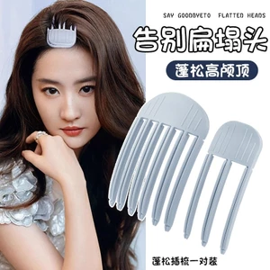 【Phụ Kiện Tóc】Kẹp Tóc / Lược Tóc Tạo Kiểu Phồng Thời Trang Hàn Quốc