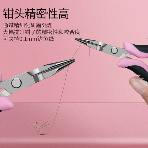 Kìm trang sức Steli DIY Kìm kim không răng Kìm mũi kim chống trượt Kìm mũi phẳng Mini Kìm mũi cong 13cm Kìm mũi cong