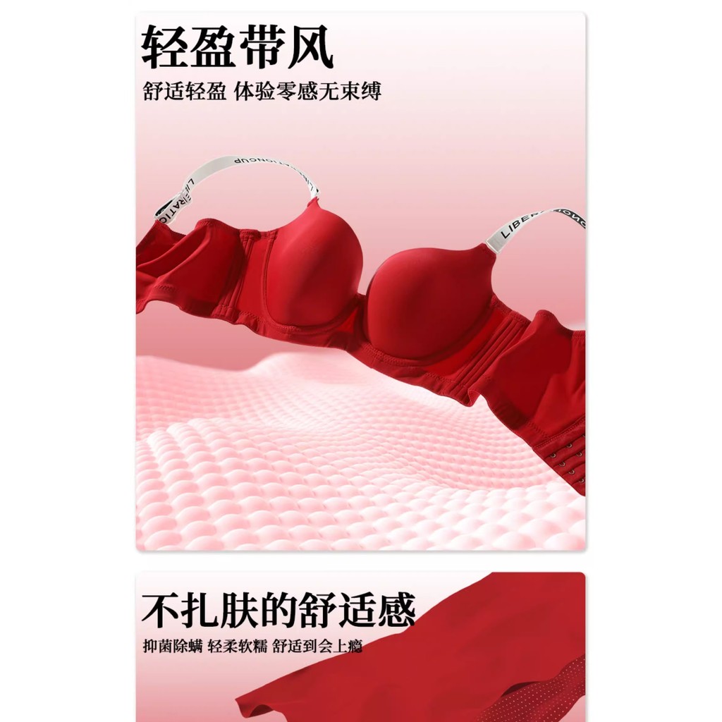 Bộ đồ lót màu đỏ cỡ lớn Bộ ngực lớn 2024 Áo ngực phong cách mới