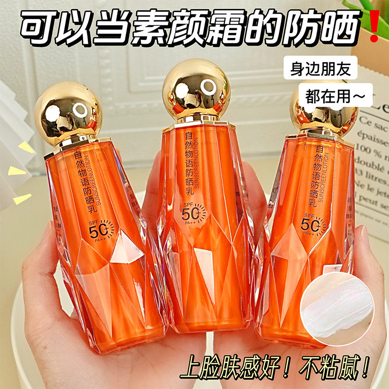 Nature Story Kem chống nắng Dưỡng ẩm Cách ly Dưỡng ẩm Chống tia cực tím Làm mới Kem chống nắng tông màu da làm sáng da không lành mạnh 24.12.24