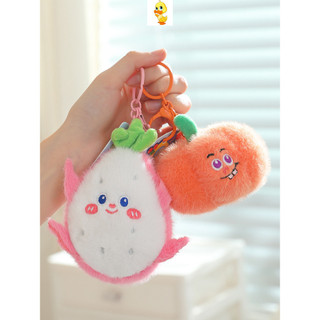PLUS✨CHẤT LƯỢNG CAO✨Mặt dây chuyền sang trọng trái cây & rau quả Quả bơ dễ thương Cà rốt sầu riêng Cherry Plushie Túi mặt dây chuyền Trao đổi tốt nghiệp Quà tặng ngày lễ cho trẻ em Quà tặng ngày lễ của cặp đôi Quà tặng ngày lễ