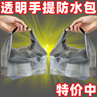 Túi xách trong suốt chống nước, túi du lịch di động dung tích lớn, túi đựng đồ trang điểm đa chức năng WYDY
