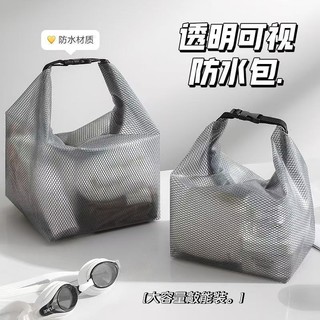 [Có nhiều thông số kỹ thuật] Túi lưu trữ trong suốt chống nước, túi lưu trữ đa năng nhẹ cho bơi lội, túi lưu trữ di động dung tích lớn cầm tay đeo chéo WOJF