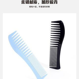 Lược nhựa gia dụng dày bền, chải tóc cong, dùng cho tóc khô và ướt