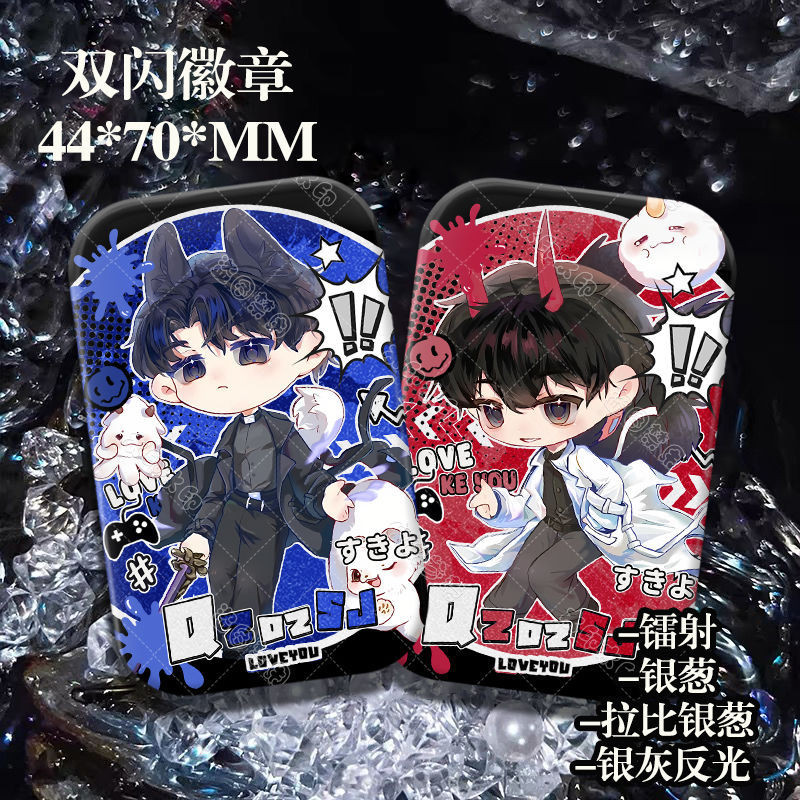 Quan điểm của độc giả đa năng Kim Dokja x Yoo Joonghyuk Square Holographic Pin Huy hiệu | Bộ sưu tập 44 × 70mm BL | Webtoon Merch Hàn Quốc