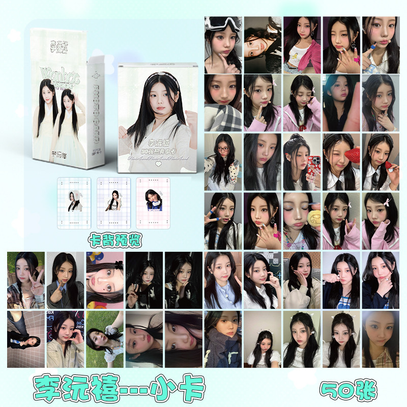 Linxx 50 Chiếc ILLLIT WONHEE Album Lomo Card Kpop Photocards Bưu Thiếp Series