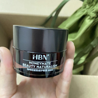HBN Caffeine Làm Săn Chắc Sửa Chữa Kem Mắt 2.0 Cà Phê Nhỏ Có Thể Khử Trùng Vòng Tròn Tối Đường Mịn Túi Mắt Chống Nhăn Stay Up Late Tinh Chất Mắt Sửa Chữa Kem Mắt