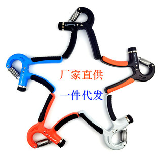 Counting Spring Grip Portable Fitness Adjustable Hand-Muscle Developer Spring Grip Hand Training Finger Rehabilitation Exerciser Spring Grip GwAm