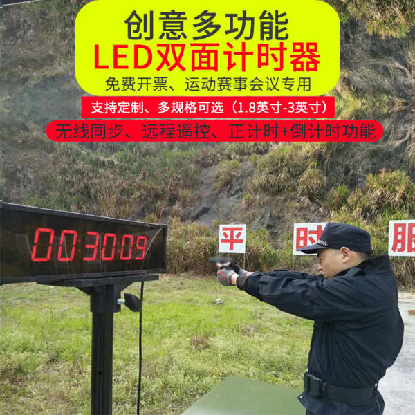 Hẹn giờ điện tử Trò chơi bóng rổ 24 giây Marathon led Chạy một mặt Đồng hồ điện tử Thi hội nghị bơi lội