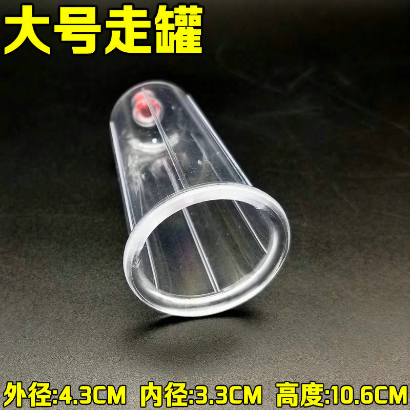 Guoshuangjin Thiết bị giác hơi chân không đa kiểu: cao, nhấp nháy, trượt, cạo, dài, dùng cho giác hơi N1RR