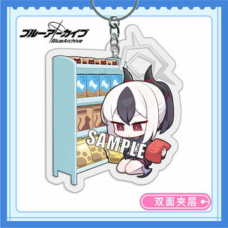 Blue Archive LAWSON Anime KeyChain Onikata Kayoko Shirasu Azusa Men Key Chain for Women Fashion Fi