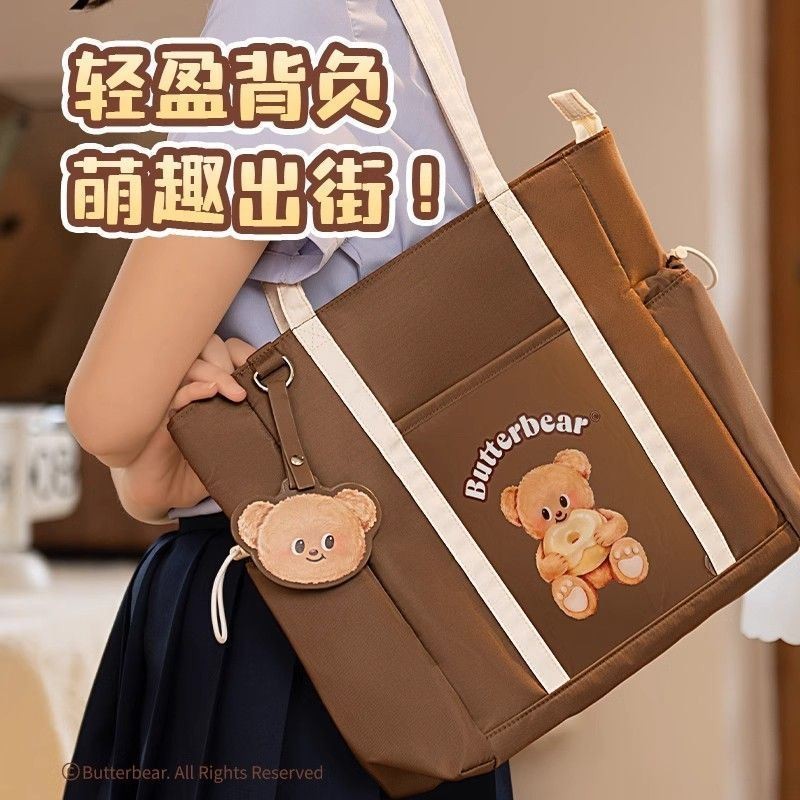 [Aria] Túi hướng dẫn thời trang gấu bơ Deli