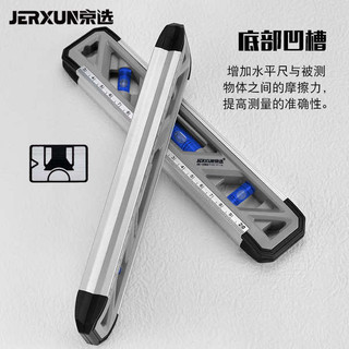 Jingxuan Tinh Thần Cấp Đa Năng Độ Chính Xác Cao Thước Hợp Kim Nhôm Mini Chống Sốc Cân Bằng Thước Trang Trí