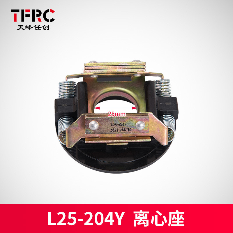 Ghế công tắc ly tâm Phụ kiện máy ly tâm động cơ một pha Vonfram điểm Bạc 25-27-302/4 tấm ngoài 19-302/4Y TVT5