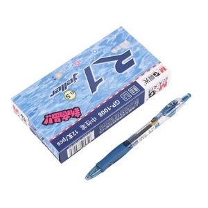 Bút bi nước, bút bi bấm gel, bút béo M and G,M&G R1 R3 GP 1008.