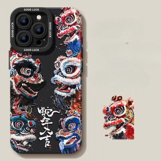 Ốp điện thoại sơn thời trang Lion Dance năm mới cho iPhone16 / 15 / 14 / 13 / MINI / 12 / 11 / Pro MAX / X / XS / XR / 7 / 8 / 6 Vỏ bảo vệ toàn diện bằng silicon lỏng chống sốc và chống rơi