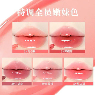 [XiXi] Son Bóng XiXi Lip Gloss Mirror Trong Suốt chống Thấm Nước Vỏ Đỏ
