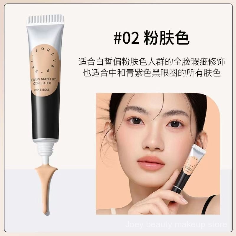 Kem che khuyết điểm Foreverkey, không có bột để che mụn, vết thâm, quầng thâm, che mụn KRFY