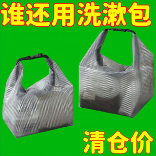 [Túi bơi chống nước] Túi thể dục tách khô ướt dung tích lớn di động cầm tay cho nam nữ 2025 túi vệ sinh mới BESD