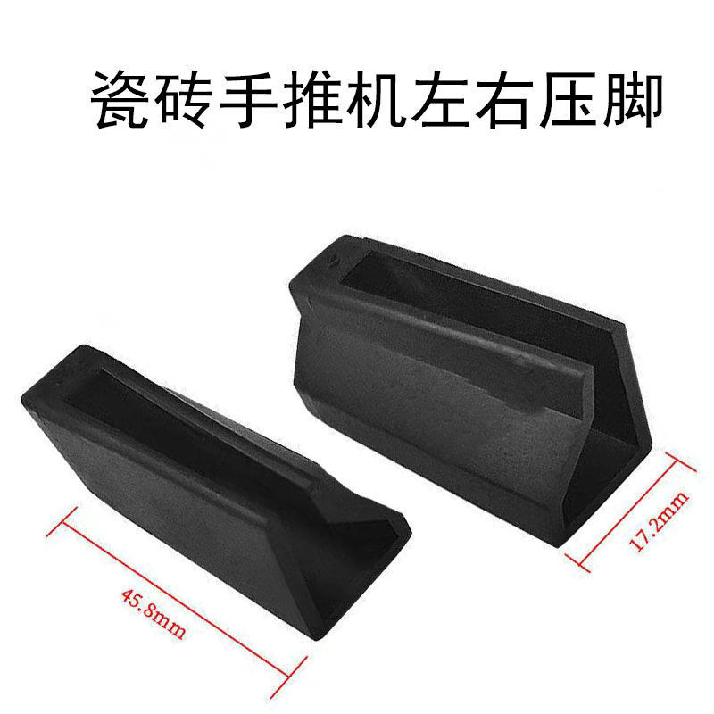 Bảo vệ sàn gạch cao su 2 cặp ép chân, tấm lót sàn, phụ kiện trượt cho máy cắt gạch