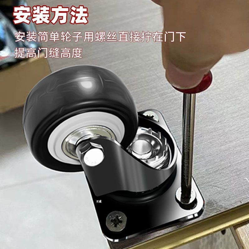 💦Cửa thả xuống Thần khí Cửa đế bánh xe Chống thả xuống Cửa nâng phổ quát Bánh xe vạn năng dày TONL