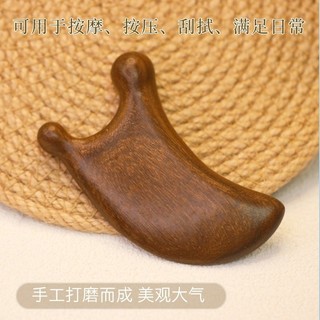 Chúc Ngủ Đêm Ốc Đầu Massage Cạo Ban Mặt Bé Gái Làm Đẹp Dưới Hàm Đường Sắc Nét Dụng Cụ Hộ Gia Đình Massage Lược 24.11.28