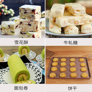 Khuôn Chữ Nhật Gato Cuộn Chống Dính - Khay Nướng Bánh cookie, su kem, biscotti,macaron,cá nướng, gà nướng, thịt nướng
