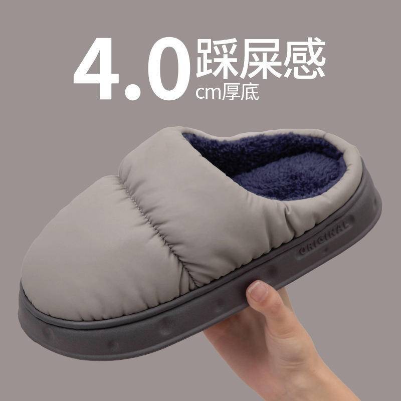 [oklife Thể Thao] Dép Cotton Nam Mùa Đông Trong Nhà Dép Cotton Nhà Dép Ấm Phong Cách Cặp Đôi Chống Trơn Trượt Lông Cừu Lót Dép Đế Mềm Dày Chống Thấm Nước Cotton Sli