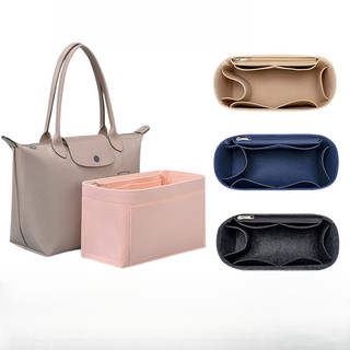 Túi lót nỉ Longchamp Le Pliage, lót túi trang điểm, du lịch, tổ chức bên trong