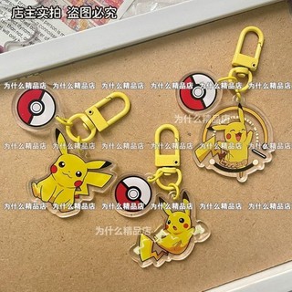 Nhiều Giảm Giá Pokémon Acrylic Pikachu Poke Bóng Móc Khóa Anime Sinh Viên Cặp