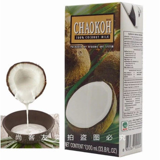 Nước Cốt Dừa Thái Lan Chaokoh 1L Hương Vị Đậm Đà,Bí Quyết Món Ăn Thơm Ngon