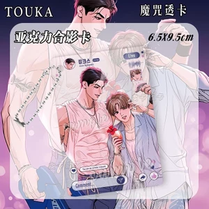Móc khóa Photocard Acrylic JINX BL Manhwa – Có Jaekyung & Kim Dan, Thẻ đôi trong suốt dành cho người hâm mộ và người sưu tập