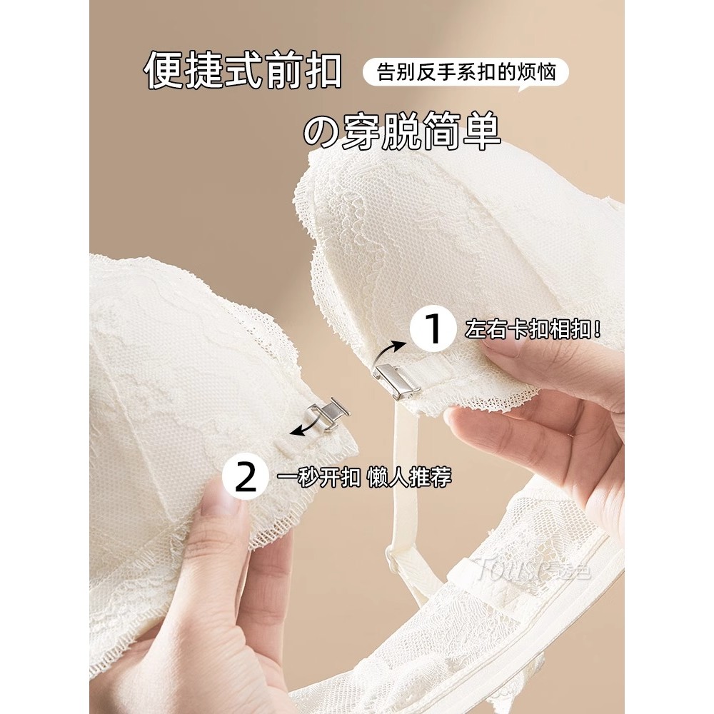 Khóa Trước Quần Lót Nữ Vú Nhỏ Tập Hợp Mỏng Gợi Cảm Ren Trắng Đẹp Lưng Áo Ngực Bộ