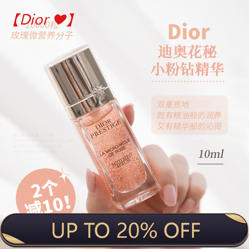 Yolo ❤ Tinh chất Nectar kim cương hồng nhỏ Dio Flower Secret Rose 30ml