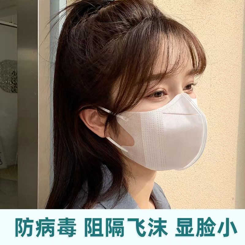 [Mặt nạ treo tai 3D chống trang điểm cho nam và nữ, thoáng khí, bán trực tiếp NQ2I]