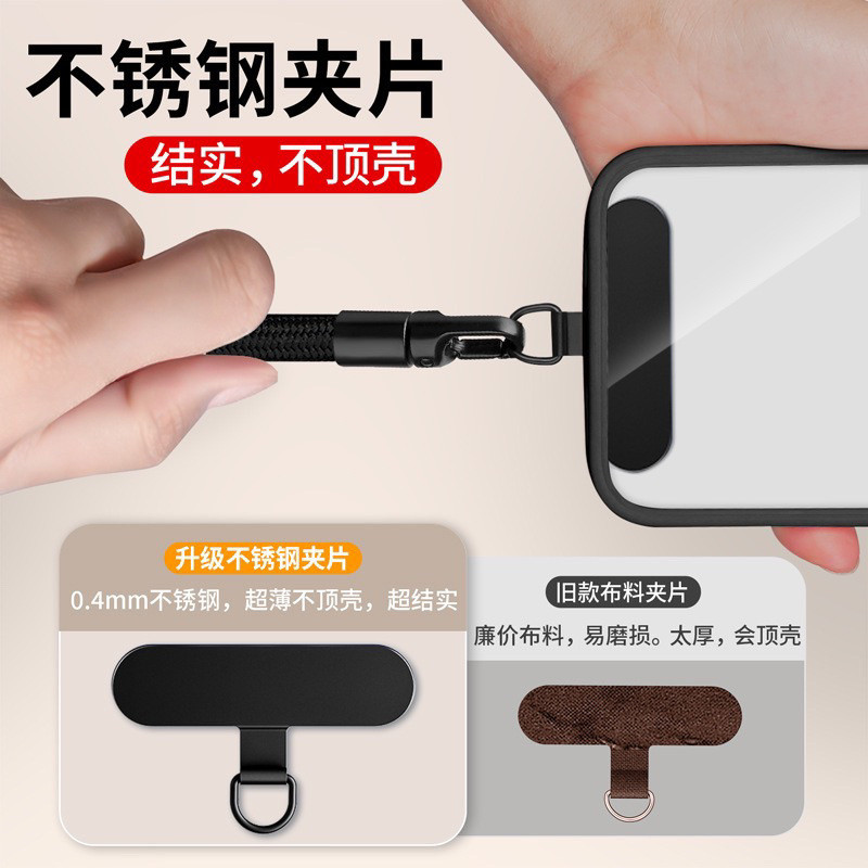 [Bền chắc] Dây đeo điện thoại di động cổ treo có thể điều chỉnh cao cấp có thể treo cổ Dây đeo điện thoại di động có đệm kim loại Dây dài chống rơi leo núi